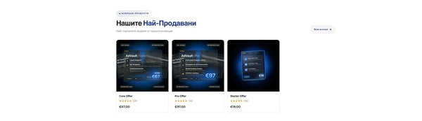 Collections Products