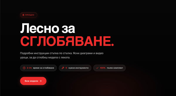 Video Hero